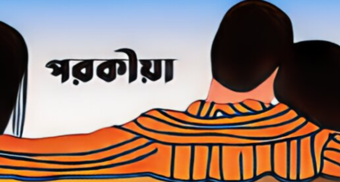স্বামীর কিডনি বিক্রির টাকা নিয়ে পরকীয়া প্রেমিকের সঙ্গে পালালেন স্ত্রী!