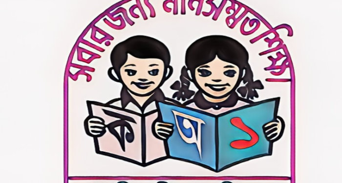 প্রাথমিকে শিক্ষক নিয়োগ : ৩০ জানুয়ারির মধ্যে প্রথম ধাপের মৌখিক পরীক্ষা