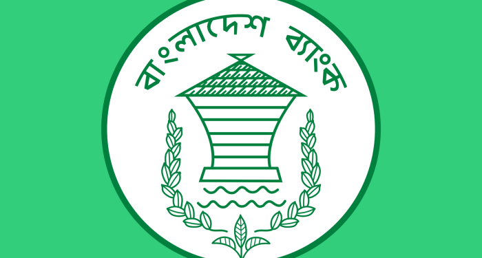 নগদ জমা সংরক্ষণের হার কমাল বাংলাদেশ ব্যাংক